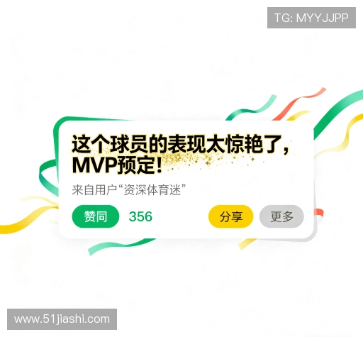 用户体验分享